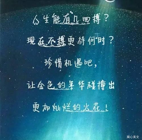 挽不回的遗憾，触不到的梦想，忘不了的爱。