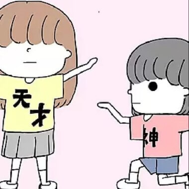 后苍生