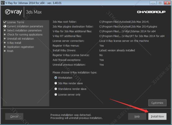 VRay3.4【VR3.4渲染器】vray3.4 for 3dmax2014中/英文双语切换（64位）官方破解版安装图文教程