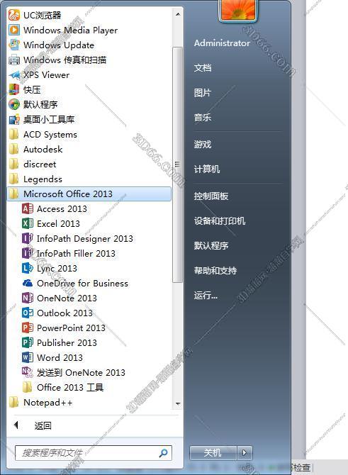 Office 2013官方下载 免费完整版【Office2013破解版】32位含激活工具