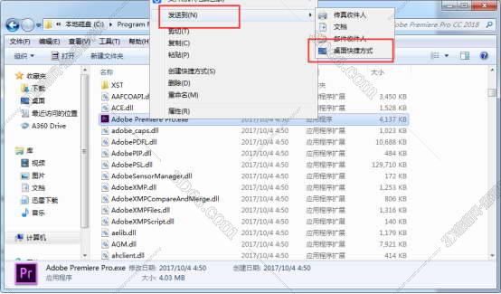 Adobe Premiere cc2018【Pr cc2018破解版】绿色便携版安装图文教程