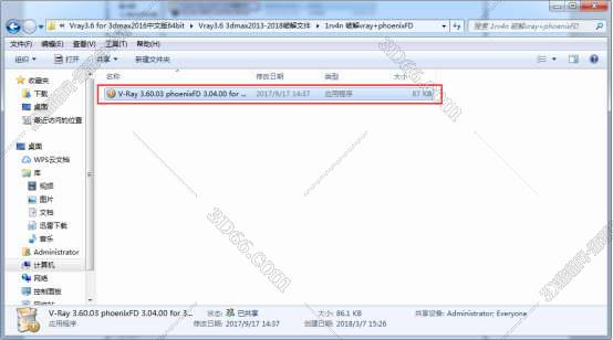 VRay3.6【VR3.6渲染器】vray3.6 for 3dmax2016中文（英文）破解版安装图文教程