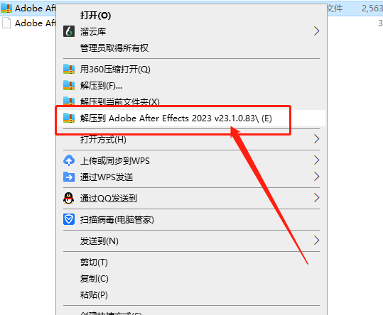Adobe After Effects 2023 v23.1.0【视频特效后期制作软件下载】中文破解版安装图文教程