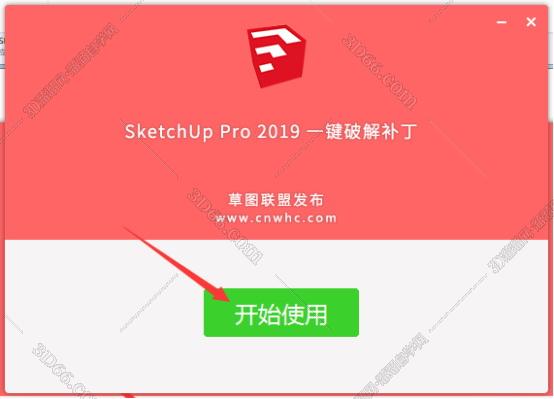 sketchup 自动封面插件下载