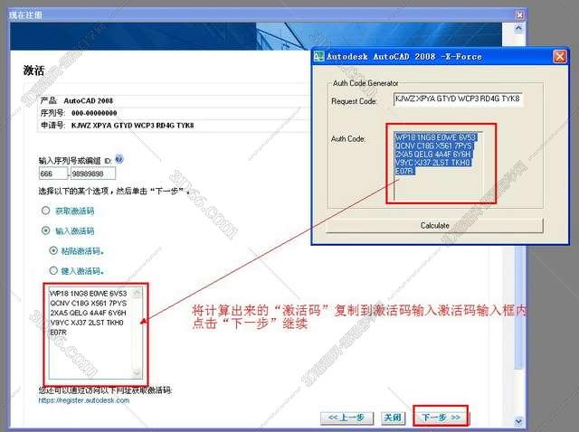 CAD中fan插件下载