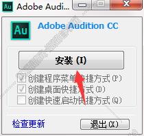 audition音频软件官方网站下载