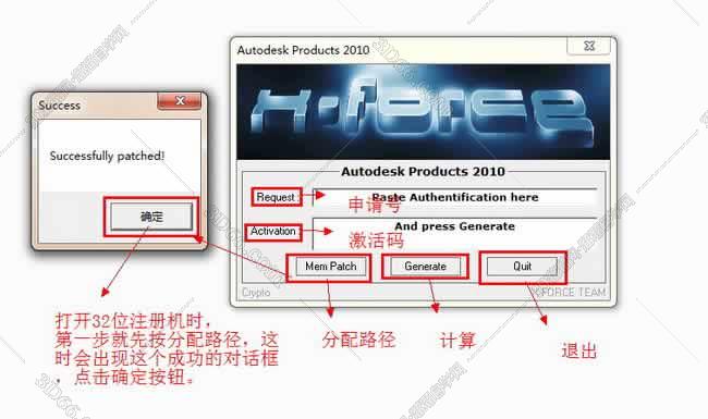 3dmax2010【3dsmax2010】中文破解版安装图文教程