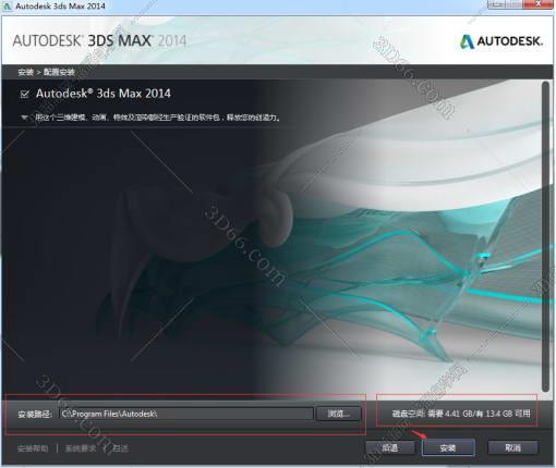 3dmax2014中文版【3dsmax2014】简体中文版安装图文教程