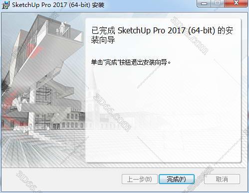 sketchup曲面插件下载百度云