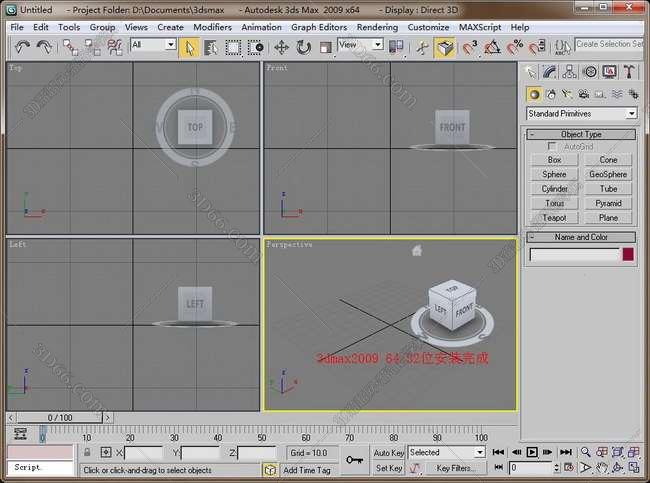 3dmax2009【3dsmax2009破解版】官方英文版安装图文教程