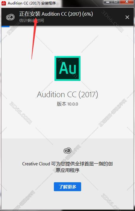 audition软件教程下载