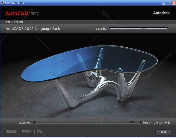 CAD2012 64位下载【CAD2012下载 免费中文版】破解版 CAD2012 64位下载【CAD2012下载 免费中文版】破解版