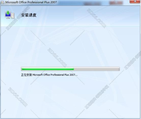 office电子教室软件下载