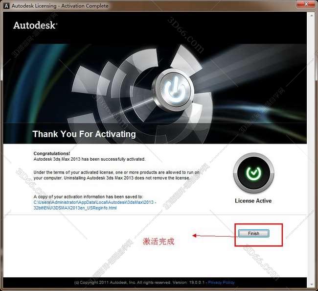3dmax2013【3dsmax2013破解版】官方简体中文版安装图文教程