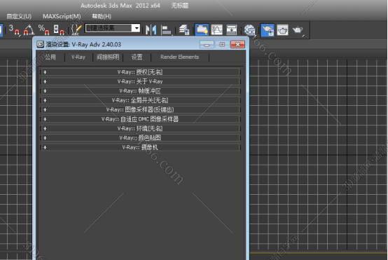 VRay2.4【VR2.4渲染器】vray2.4 for 3dmax2012中/英文双语切换（64位）官方破解版安装图文教程