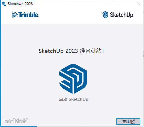 SketchUp草图大师2023【附破解补丁+安装教程】中文破解版安装图文教程
