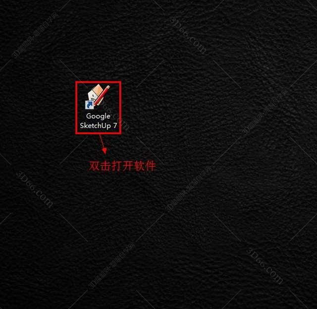 sketchup vray插件下载