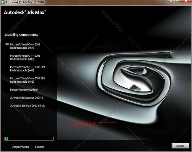 3dmax2010【3dsmax2010破解版】官方英文版安装图文教程