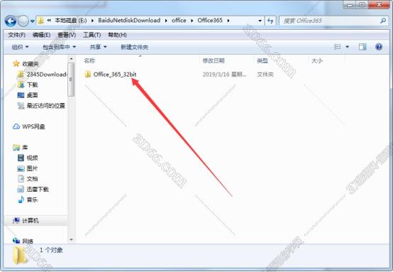 电脑安装有关office软件下载