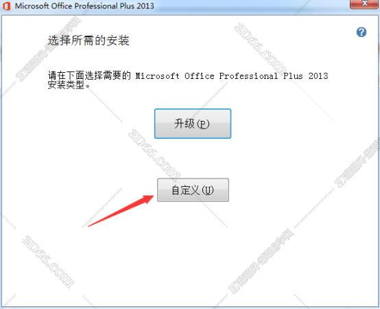 office格式支持软件下载