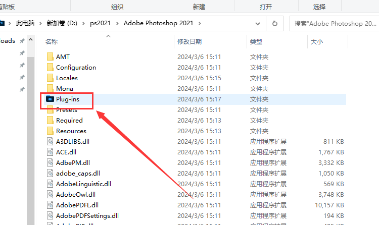 ps平滑长投影插件 Shadowify v2.0【支持ps2021版本及以上】最新中文版安装图文教程