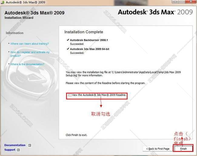 3dmax2009【3dsmax2009破解版】官方英文版安装图文教程