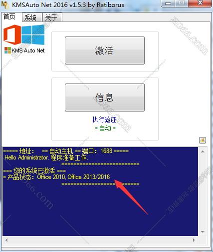 苹果手机下载office软件收费吗