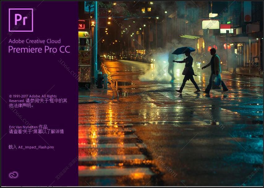 Adobe Premiere pro cc 2018下载【Pr cc 2018】破解版