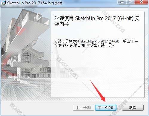 sketchup门插件下载地址
