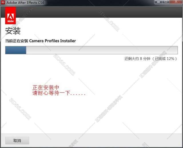 Adobe After Effects cs6【AE CS6】中文破解版带汉化补丁安装图文教程