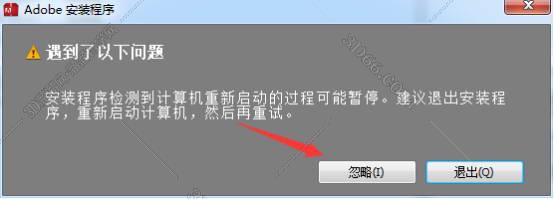 Adobe After Effects cc破解版【AE cc下载】官方中文破解版安装图文教程