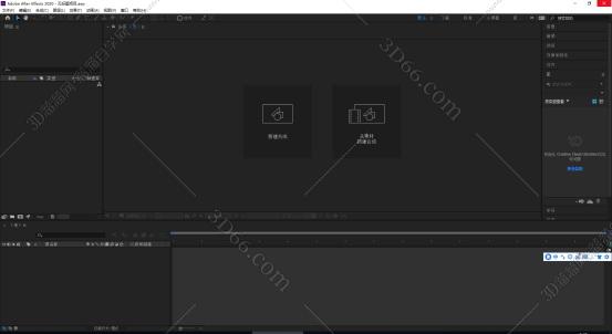 Adobe After Effects CC2020中文版安装图文教程