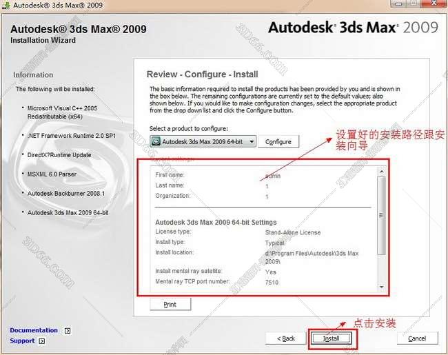 3dmax2009【3dsmax2009破解版】官方英文版安装图文教程