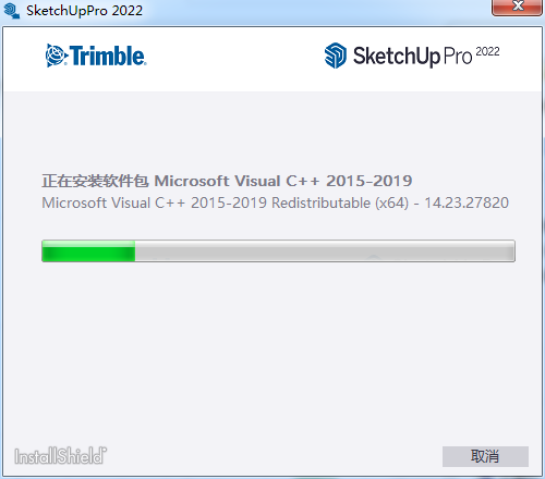 Sketchup Pro 2022【3D模型设计软件】草图大师2022 中文破解版下载安装图文教程