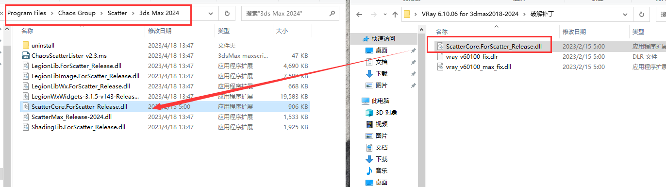VRay 6.10.06 for 3dmax2019-2024【附安装教程】免费官方破解版安装图文教程