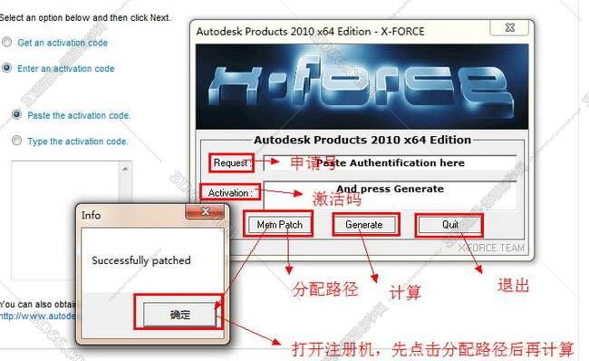 3dmax2010【3dsmax2010破解版】官方英文版安装图文教程