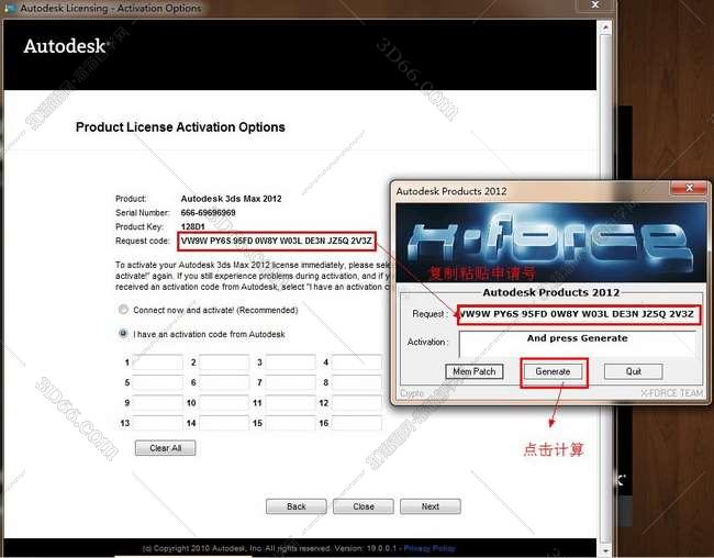 3dmax2012【3dsmax2012破解版】官方英文版安装图文教程