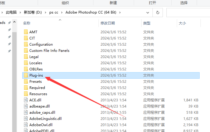 ps长投影插件 Shadowify v1.0简体中文汉化版安装图文教程