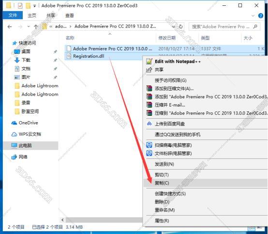 Adobe Premiere Pro CC2019【Pr cc2019中文版】绿色简体中文版安装图文教程