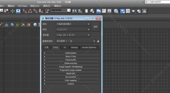 VRay3.3【VR3.3渲染器】vray3.3 for 3dmax2014中（英）双语切换破解版安装图文教程