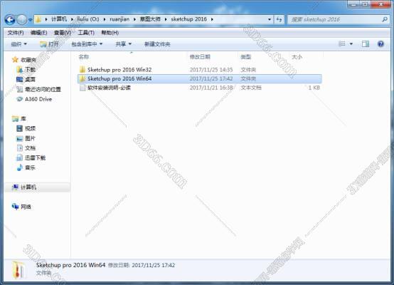 sketchup通道图插件下载