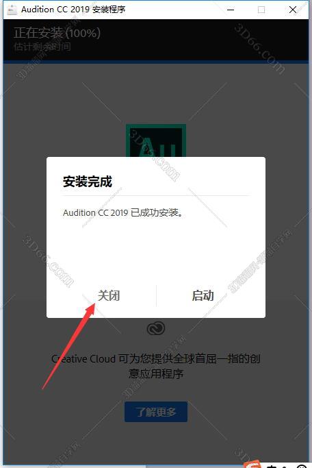 软件audition下载