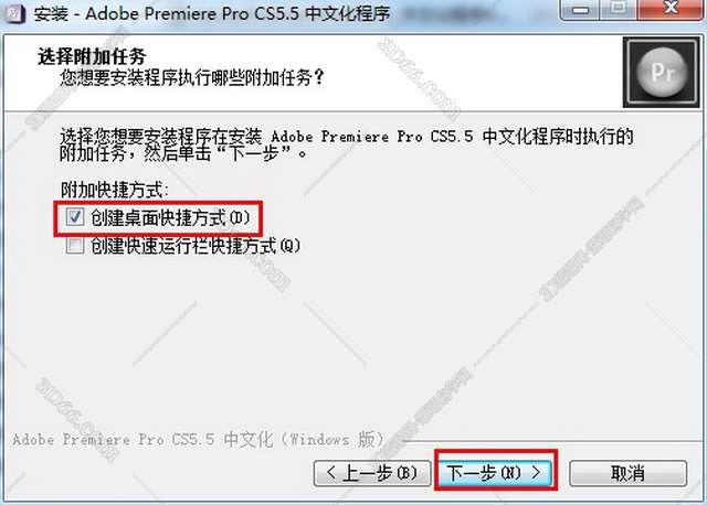 Adobe Premiere pro Cs5.5【Pr Cs5.5】简体中文破解版安装图文教程