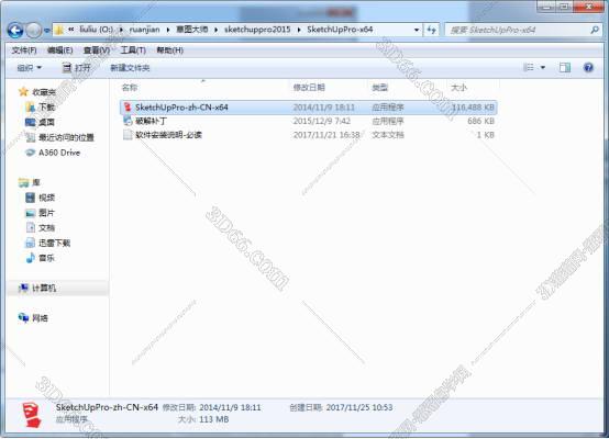 哪里下载sketchup插件