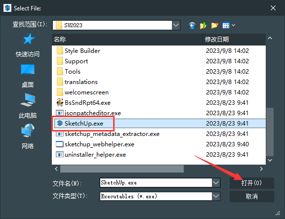 【草图大师2023版】 SketchUp Pro 2023 v23.1.3 中文破解版安装图文教程