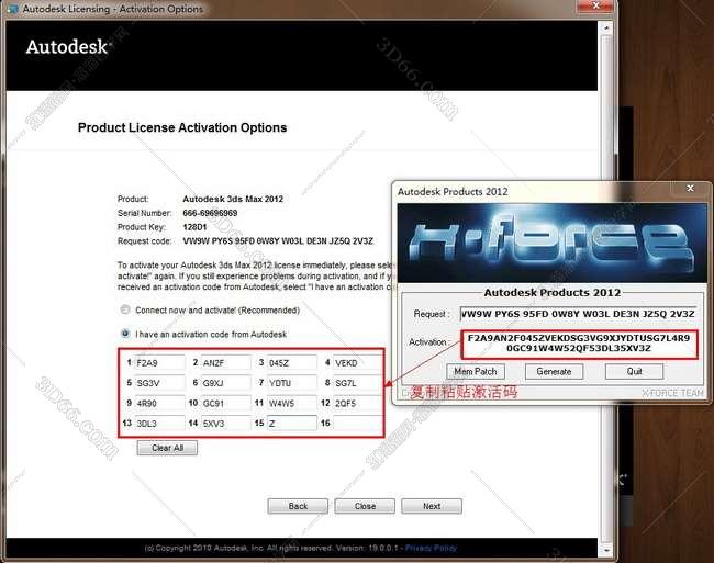 3dmax2012【3dsmax2012破解版】官方英文版安装图文教程