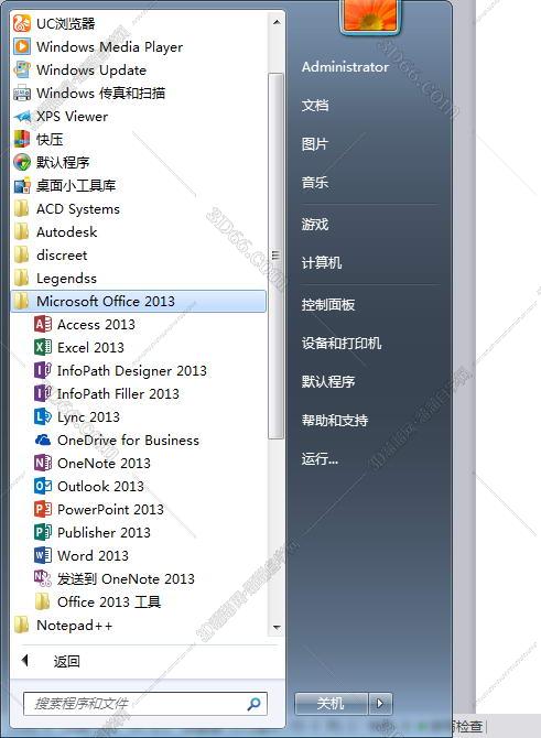 office社交软件下载