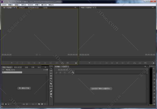 Adobe Premiere pro cc下载【Pr cc下载】破解中文版安装图文教程