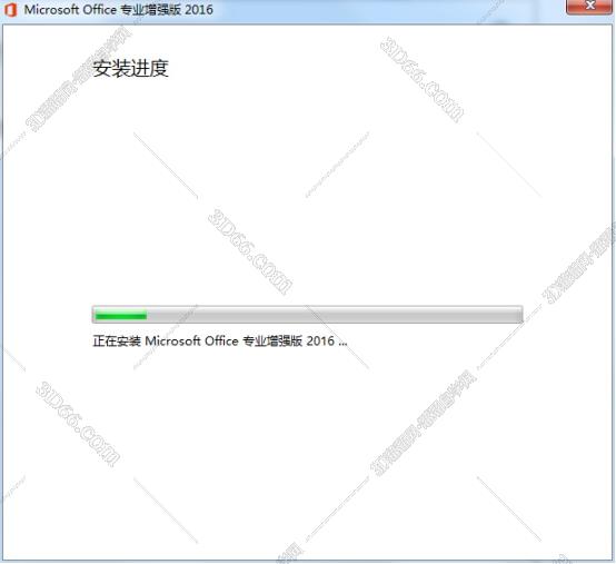 如何下载2003版office办公软件