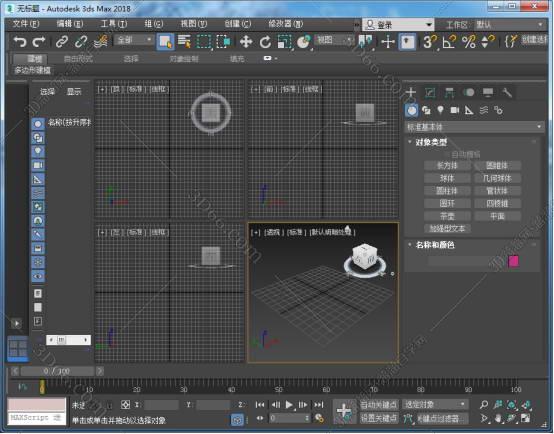 3dmax2018【3dsmax2018】官方破解版中文/英文版安装图文教程